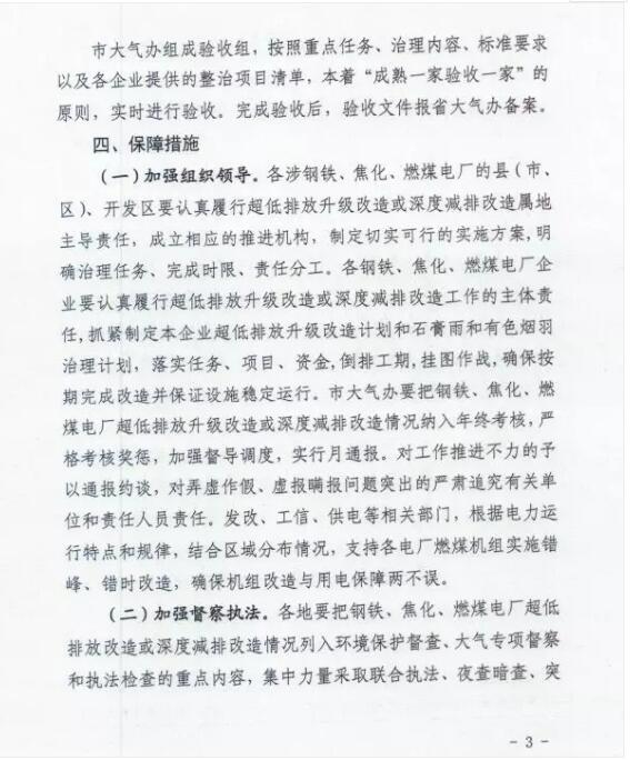 ӱʡFȼú늏SȜpŹ(jin)