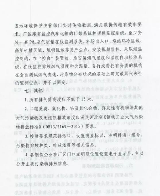 ӱʡFȼú늏SȜpŹ(jin)