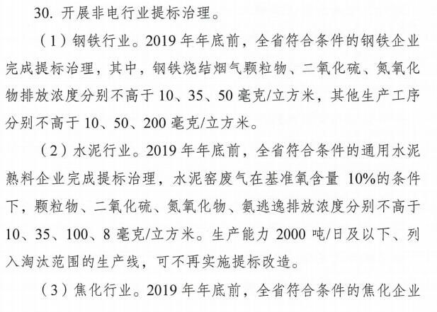 ʡ2019ǰFˮИI(y)ŷŸ
