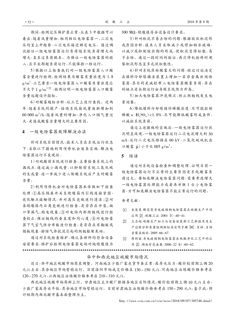 (do)늲늳FĹcS