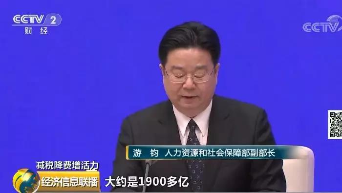 按照現(xiàn)行《降低社會(huì)保險(xiǎn)費(fèi)率綜合方案》測(cè)算，2019年可減輕企業(yè)養(yǎng)老保險(xiǎn)繳費(fèi)負(fù)擔(dān)約1900多億；